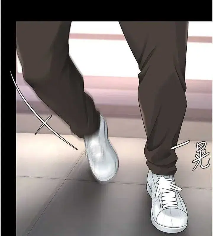 第103話-外遇現場搖滾區