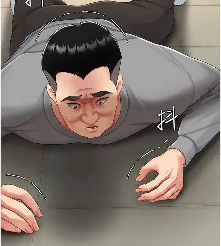 第103話-外遇現場搖滾區