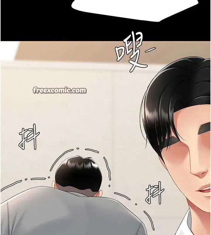 第103話-外遇現場搖滾區