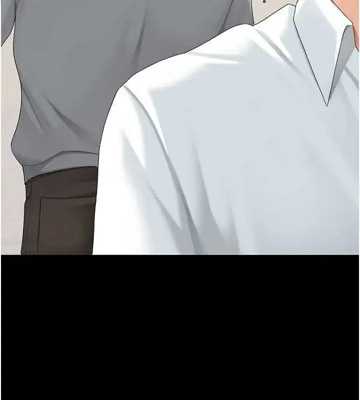 第103話-外遇現場搖滾區