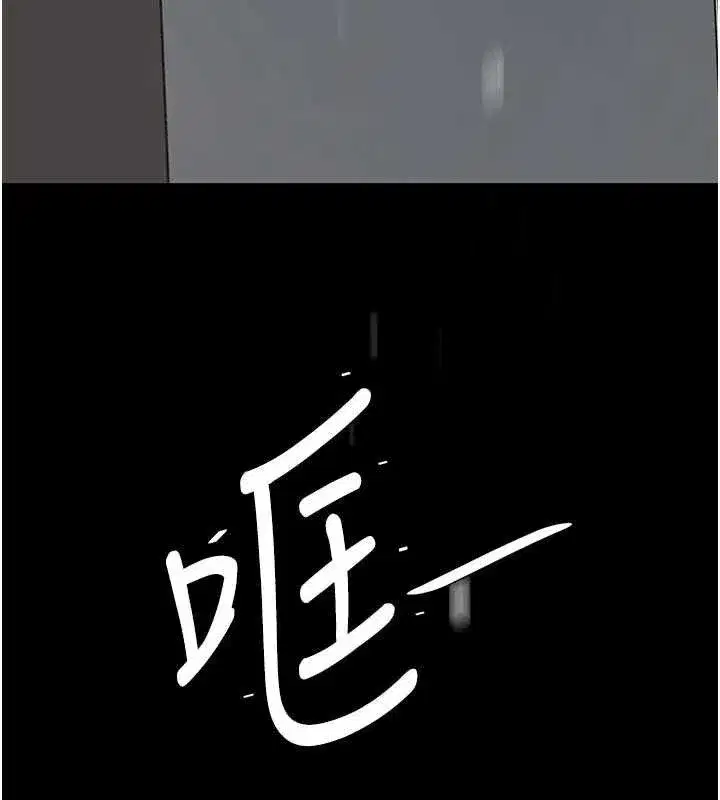 第103話-外遇現場搖滾區