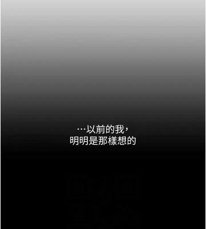 第103話-外遇現場搖滾區