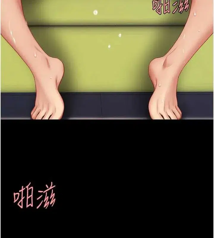 第103話-外遇現場搖滾區