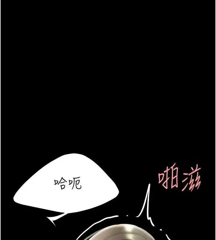 第103話-外遇現場搖滾區