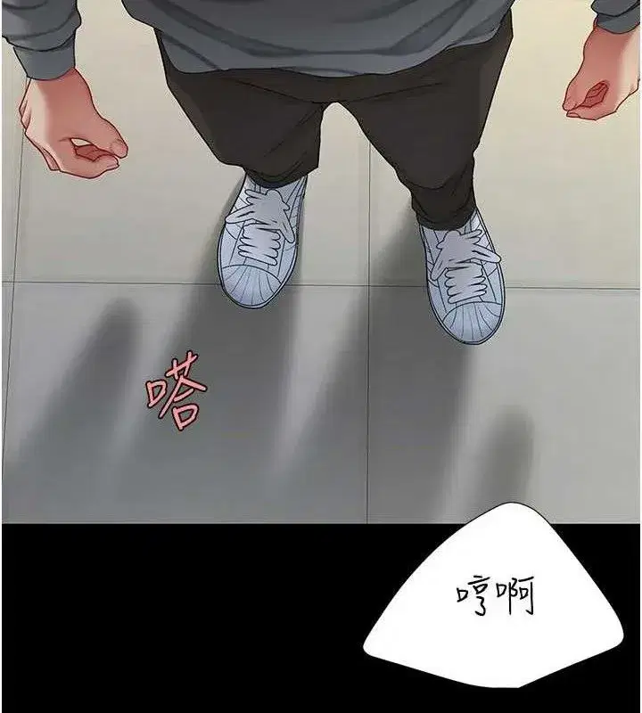 第103話-外遇現場搖滾區