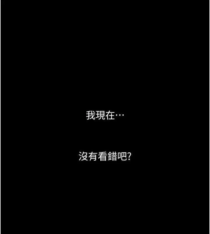 第103話-外遇現場搖滾區