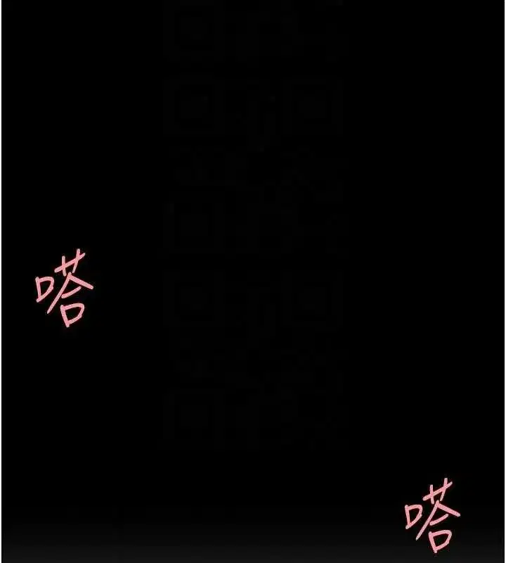 第103話-外遇現場搖滾區