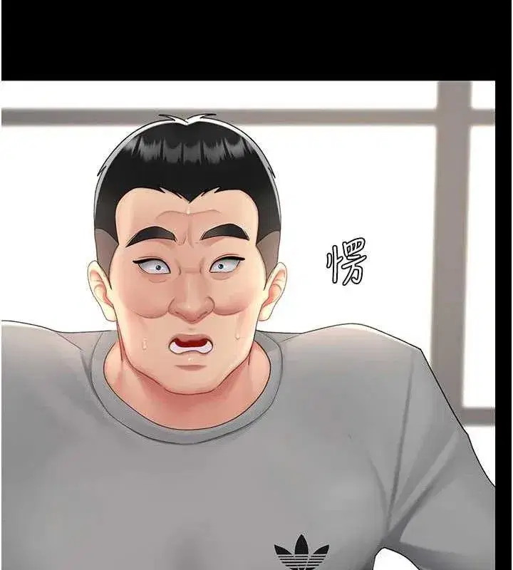 第103話-外遇現場搖滾區