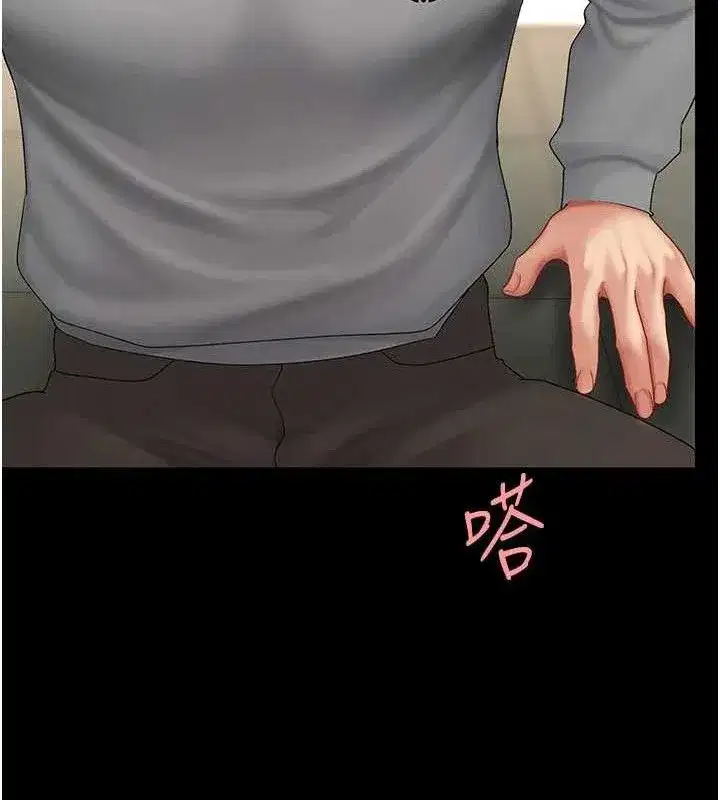 第103話-外遇現場搖滾區