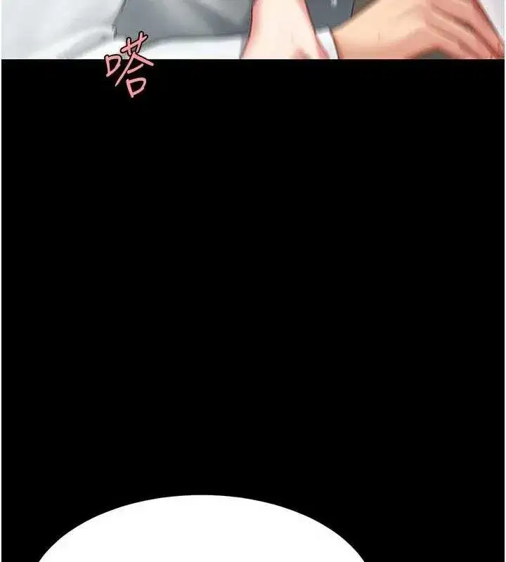 第103話-外遇現場搖滾區