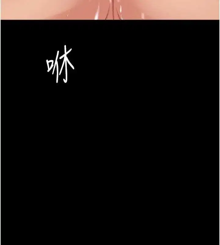 第103話-外遇現場搖滾區