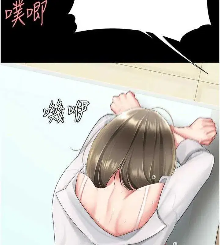 第103話-外遇現場搖滾區