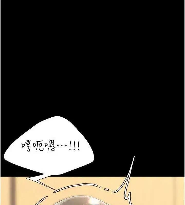 第103話-外遇現場搖滾區