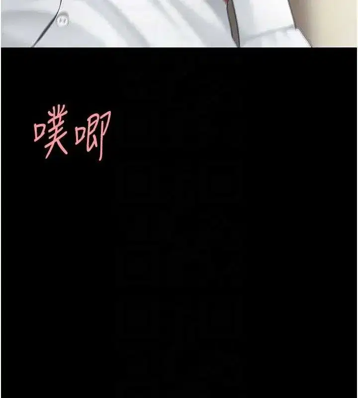 第103話-外遇現場搖滾區