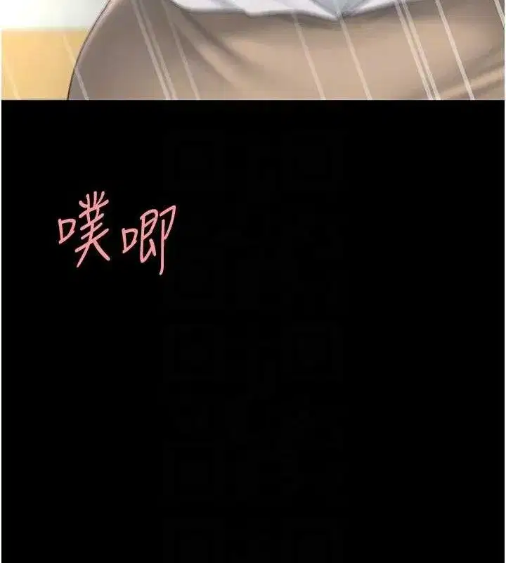 第103話-外遇現場搖滾區