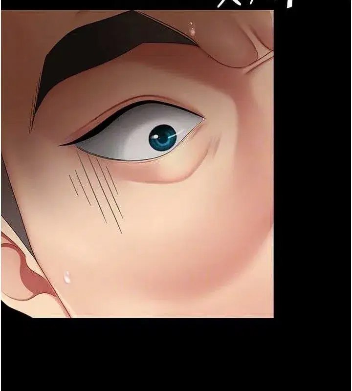 第103話-外遇現場搖滾區