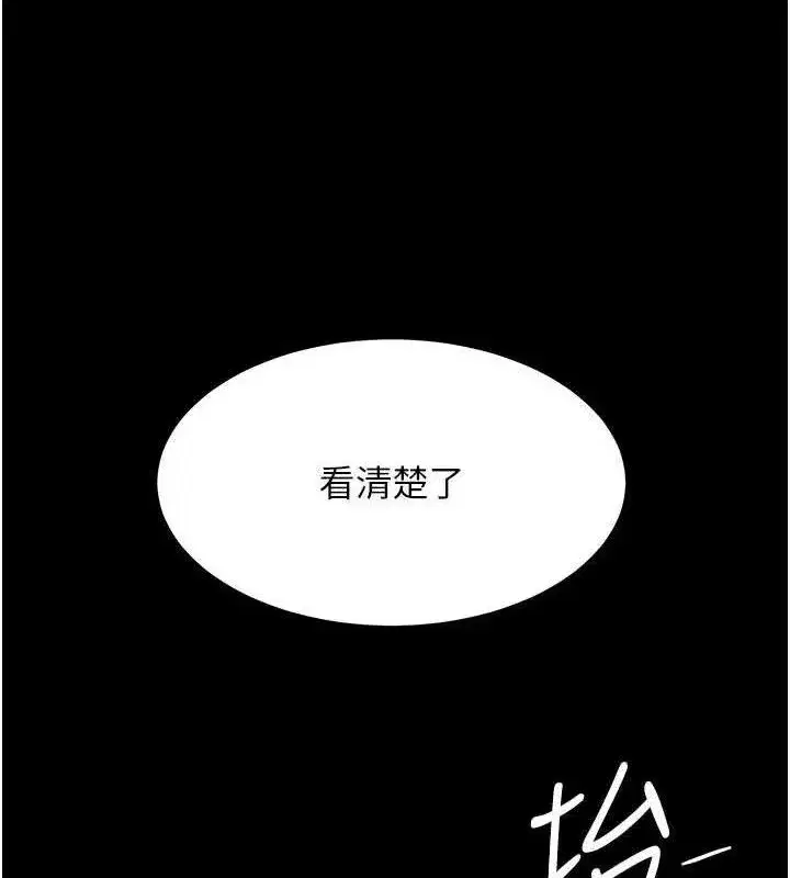 第103話-外遇現場搖滾區