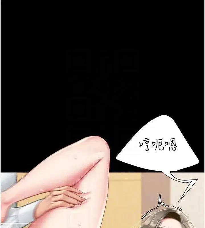 第103話-外遇現場搖滾區