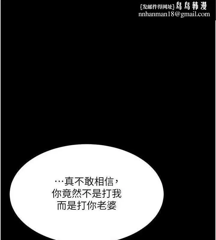 第104話-可蕎的雙面人生