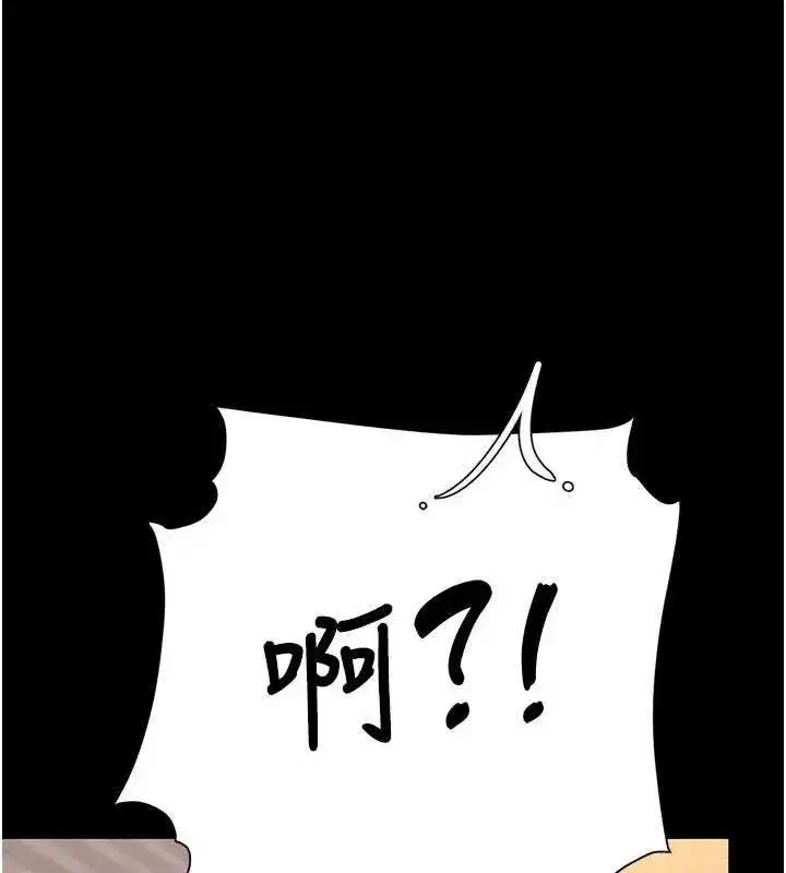 第104話-可蕎的雙面人生