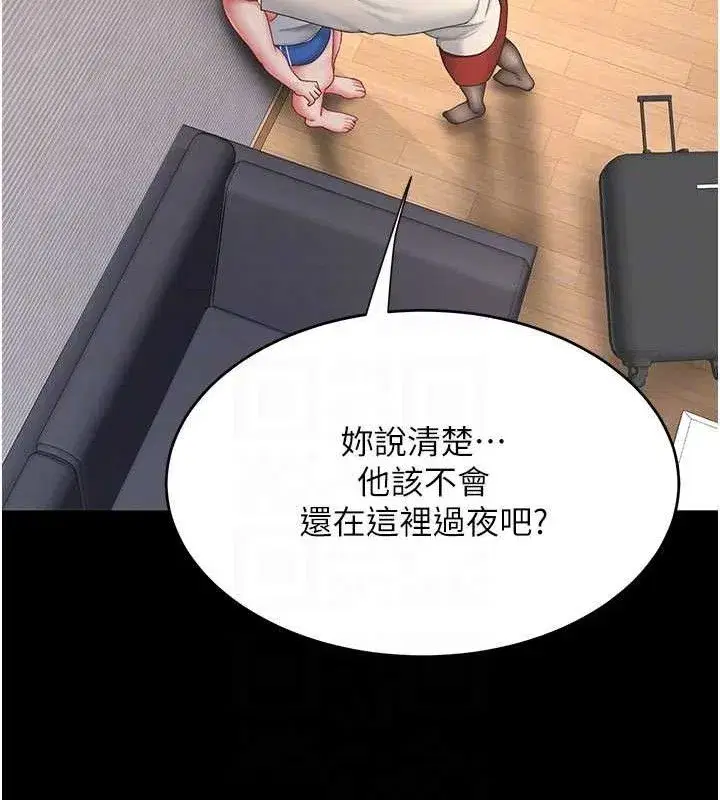 第104話-可蕎的雙面人生