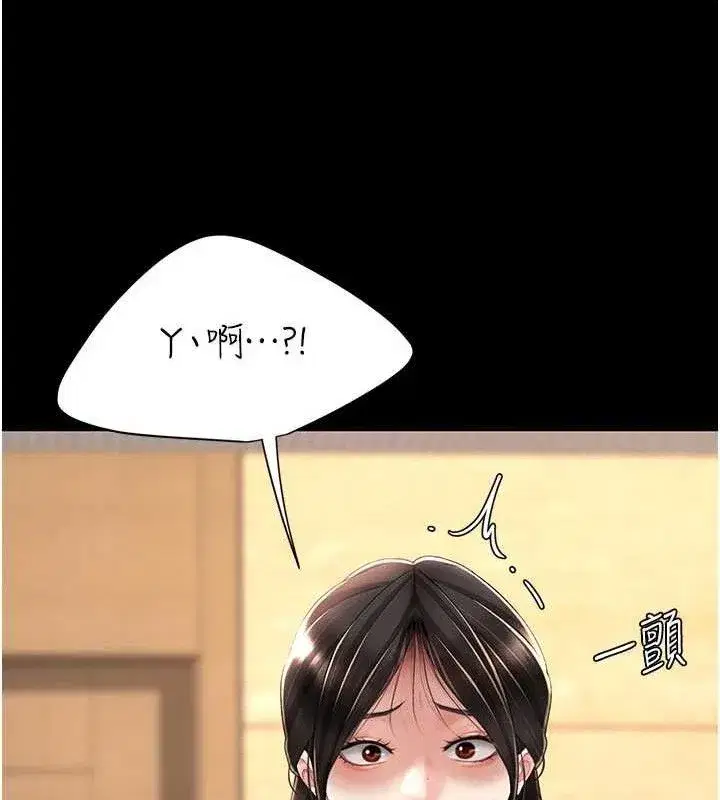 第104話-可蕎的雙面人生