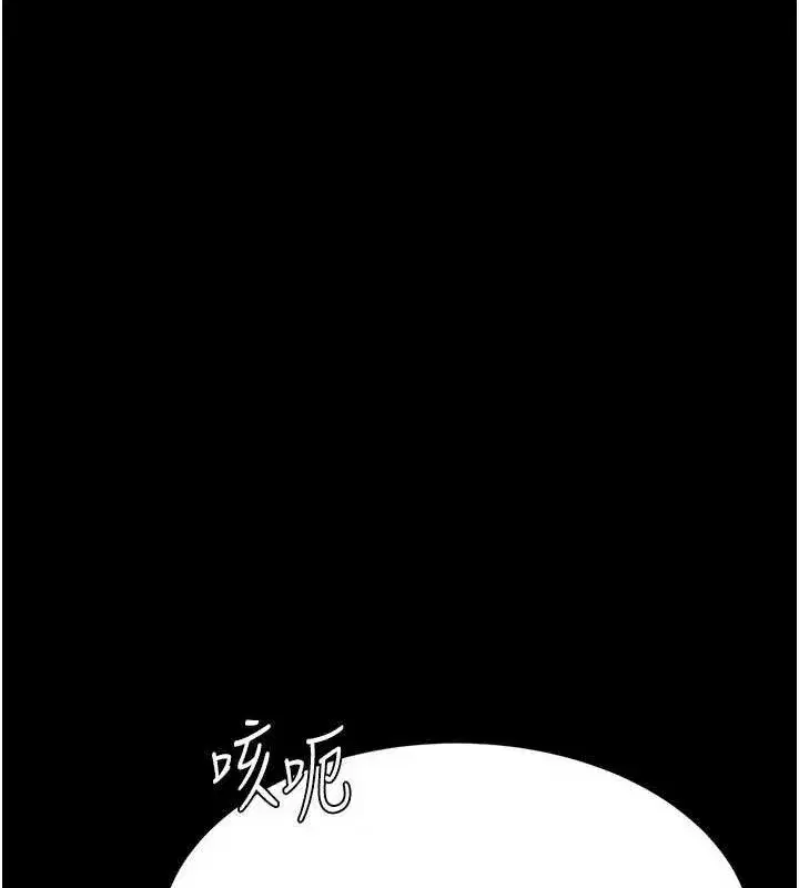 第104話-可蕎的雙面人生