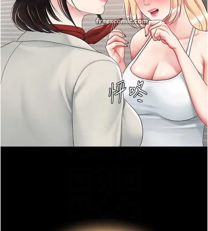 第104話-可蕎的雙面人生