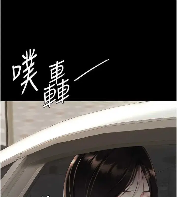 第104話-可蕎的雙面人生