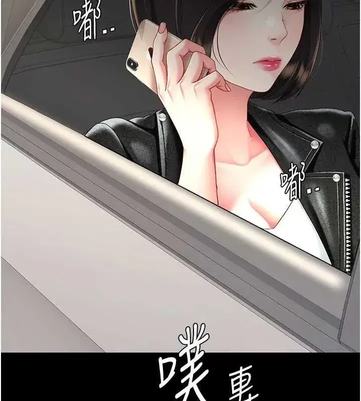 第104話-可蕎的雙面人生