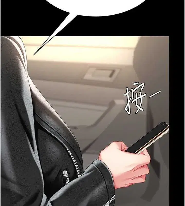 第104話-可蕎的雙面人生