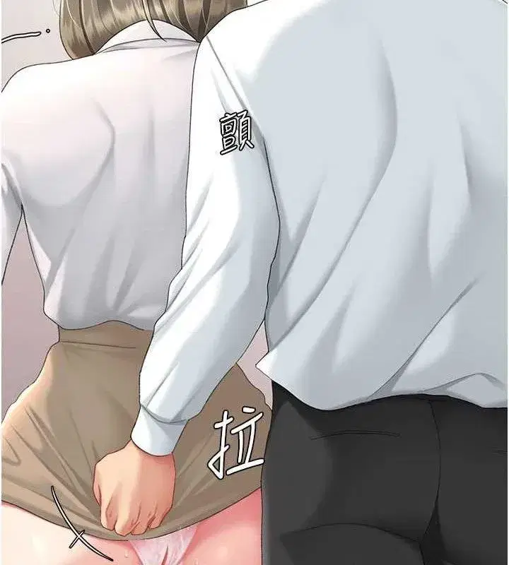 第104話-可蕎的雙面人生