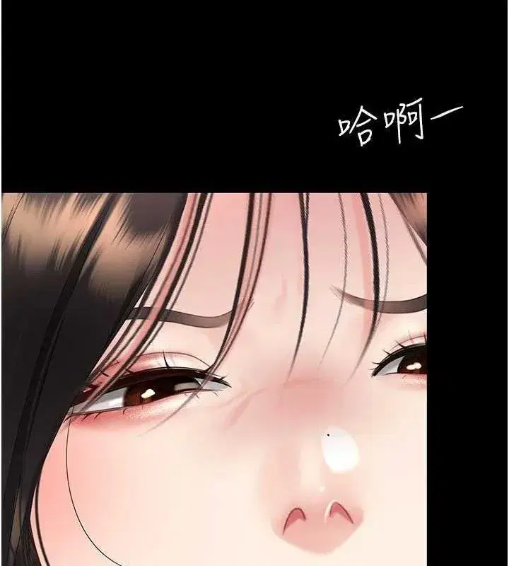 第104話-可蕎的雙面人生