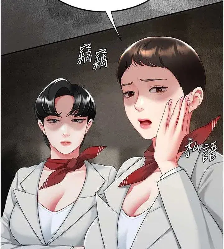 第104話-可蕎的雙面人生