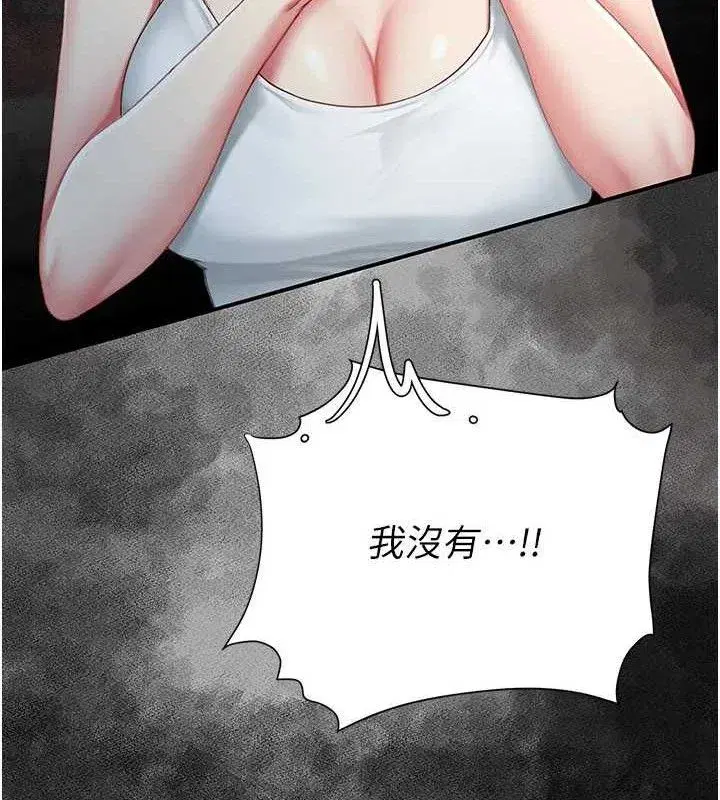 第104話-可蕎的雙面人生