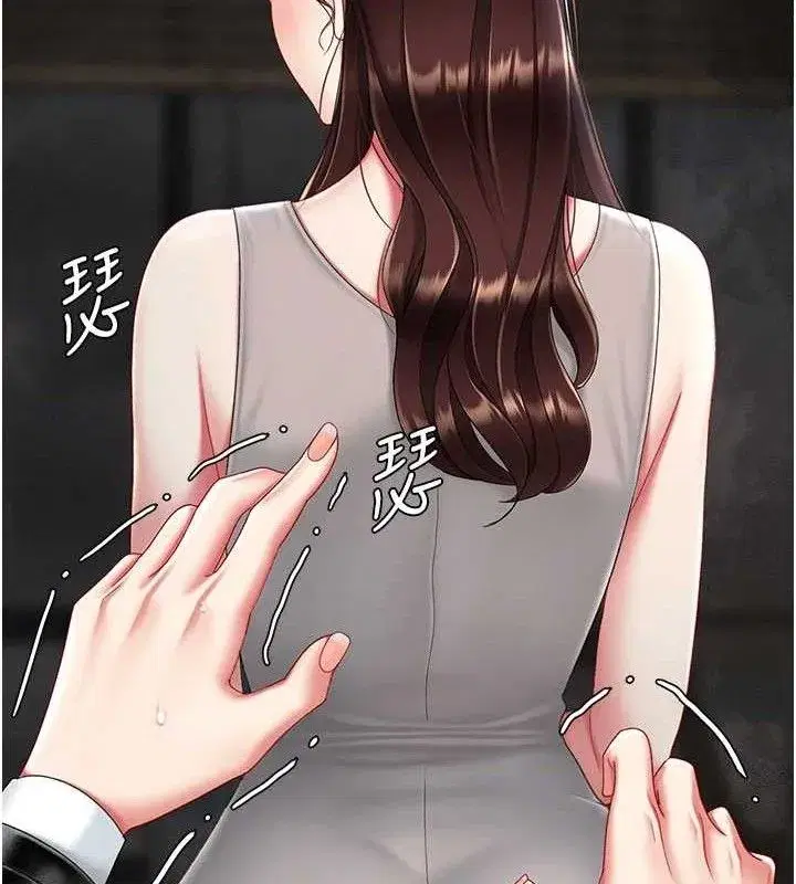 第104話-可蕎的雙面人生