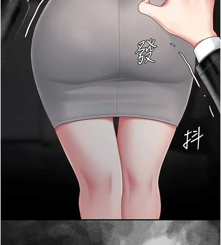 第104話-可蕎的雙面人生