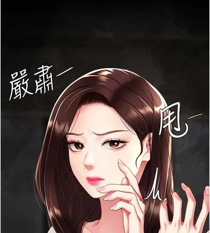 第104話-可蕎的雙面人生