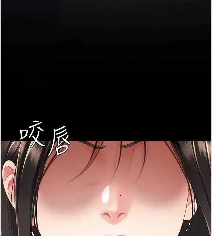 第104話-可蕎的雙面人生