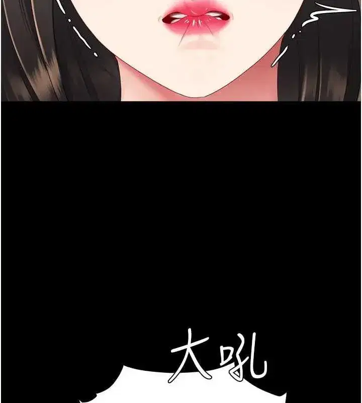 第104話-可蕎的雙面人生