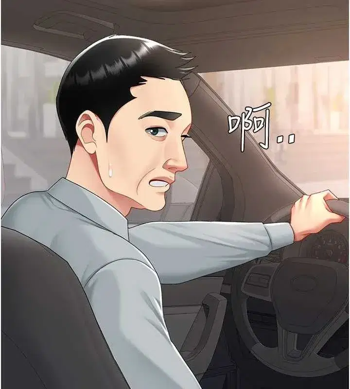 第104話-可蕎的雙面人生