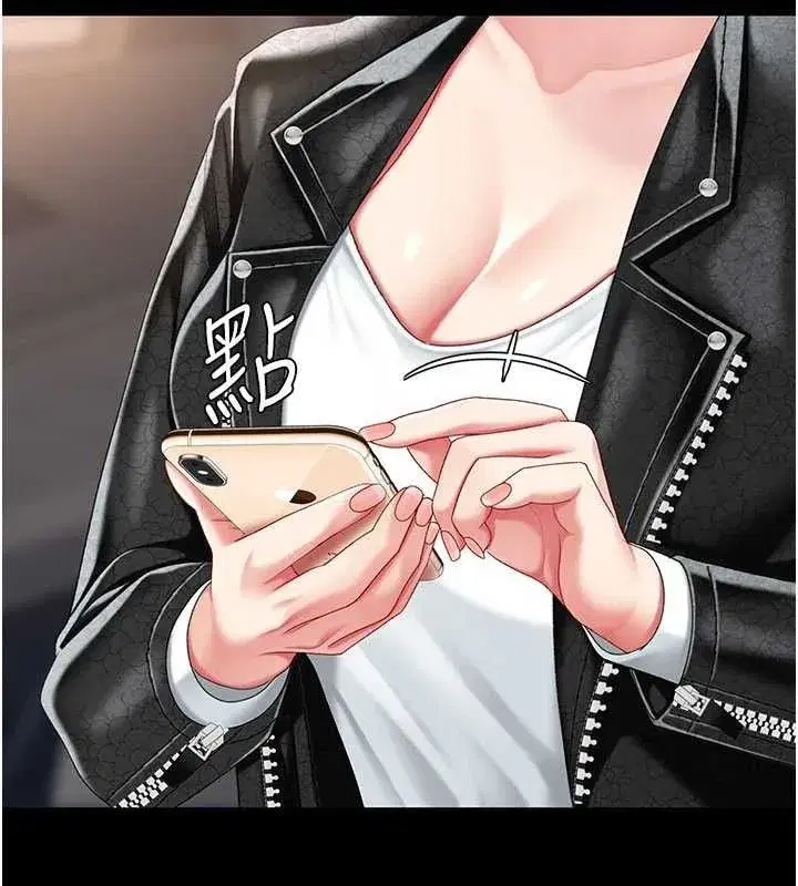 第104話-可蕎的雙面人生