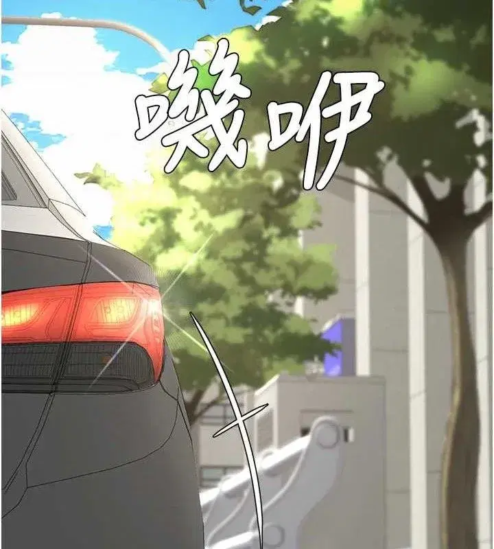 第104話-可蕎的雙面人生