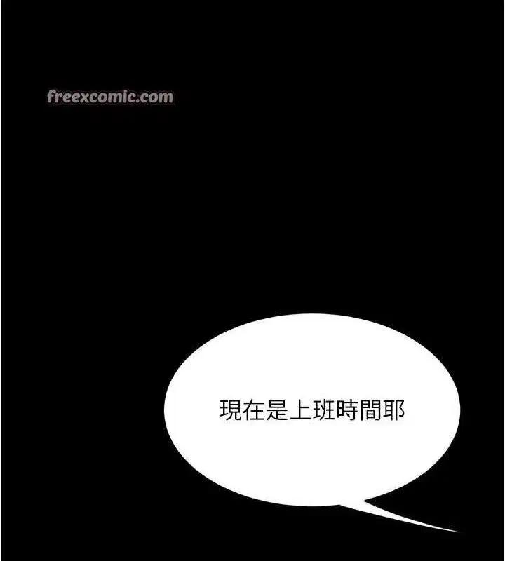 第104話-可蕎的雙面人生