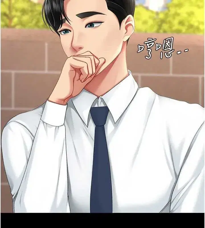 第104話-可蕎的雙面人生