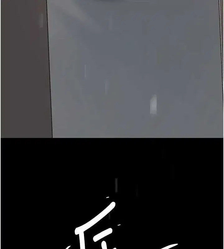 第104話-可蕎的雙面人生