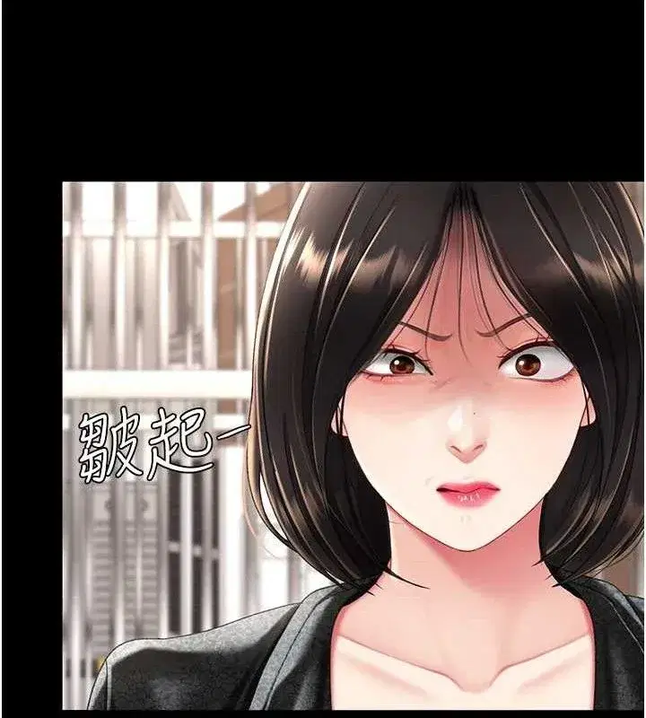 第104話-可蕎的雙面人生