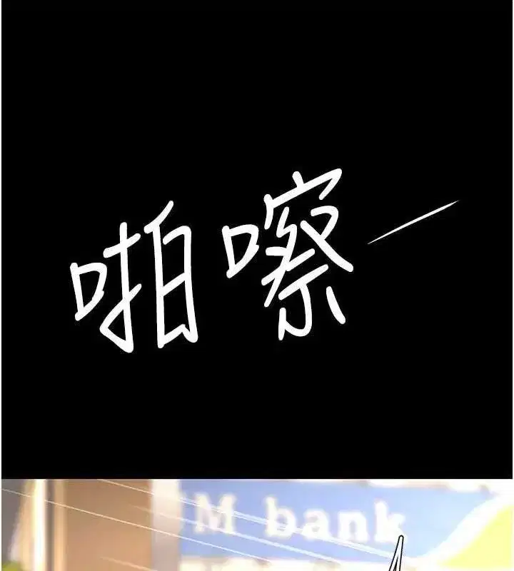 第104話-可蕎的雙面人生