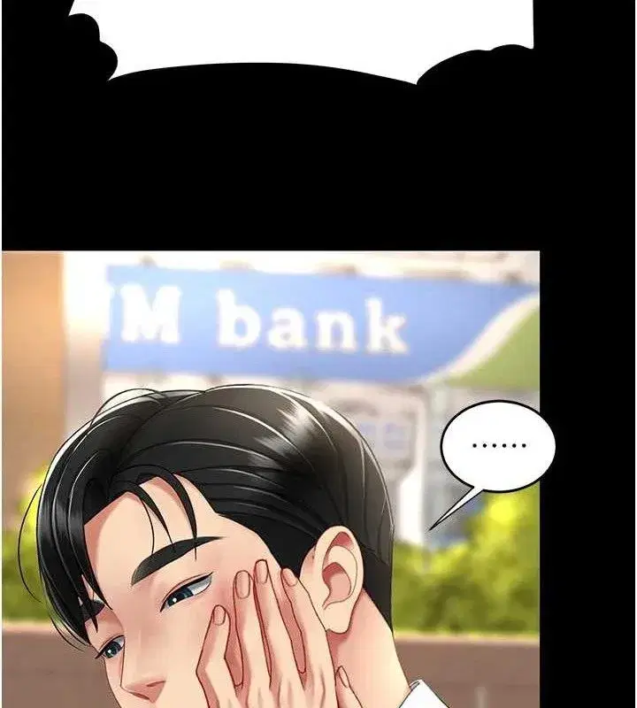 第104話-可蕎的雙面人生