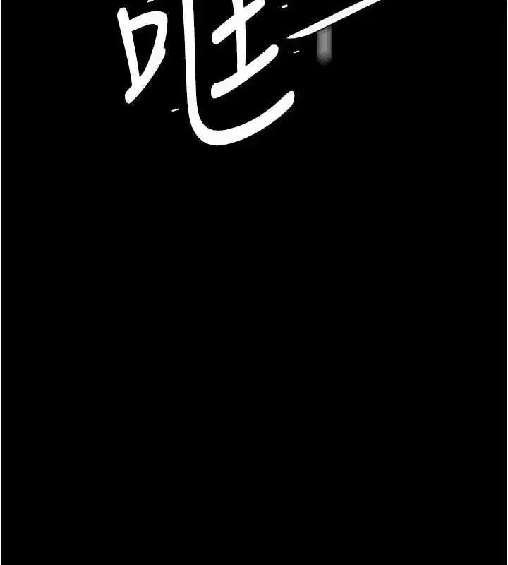 第104話-可蕎的雙面人生